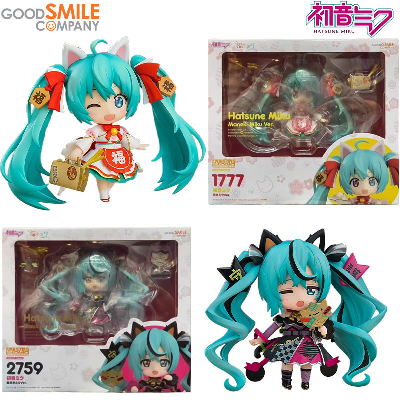 Kids Toys Company - Stokta Good Smile Company Orijinal Nendoroid