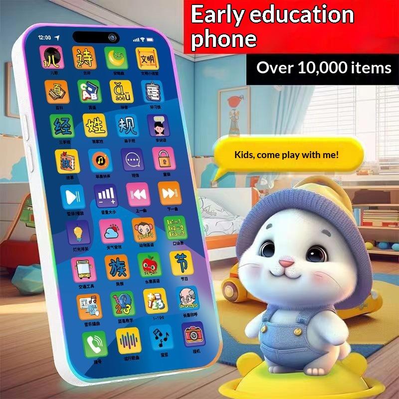 Kids' Toys - Yürümeye Başlayan Çocuklar İçin İnteraktif Simülasyon