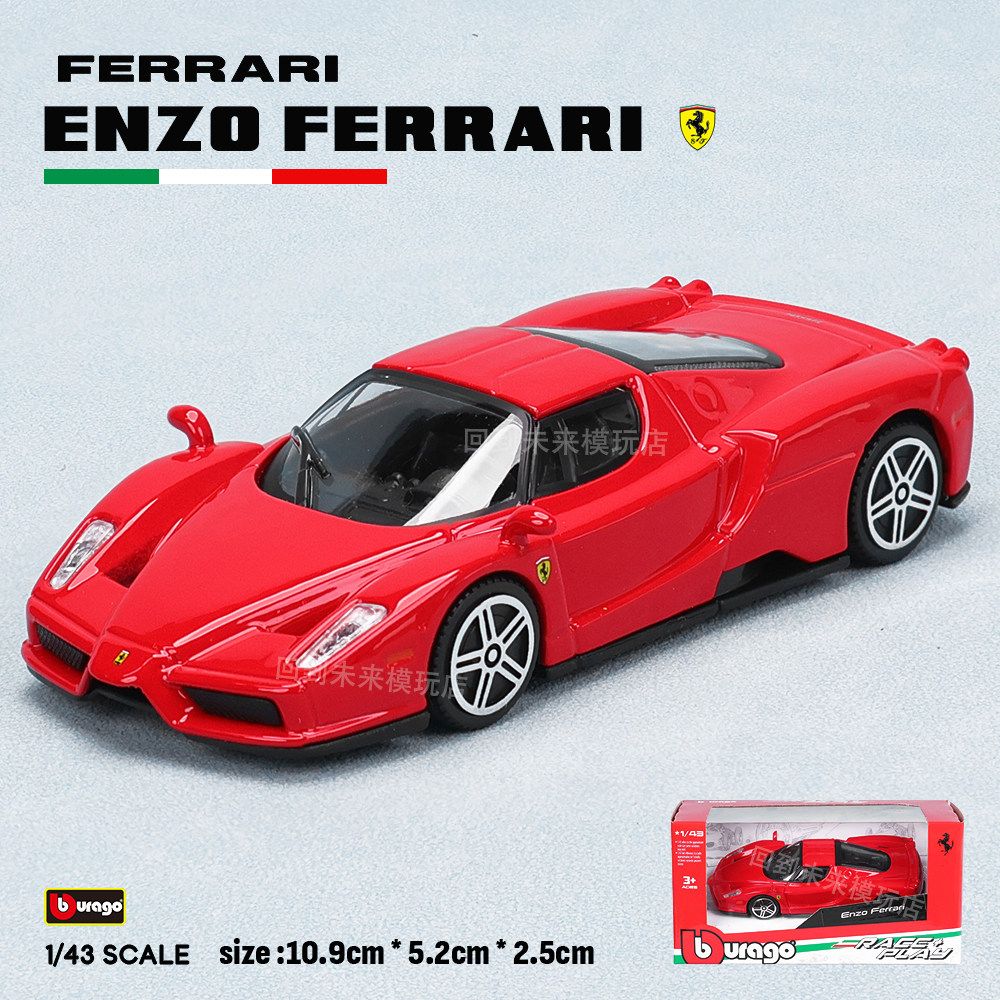 Bburago 1:43 Ferrari 250 Testa - Kids Toys Car incelemesi ve fiyatı