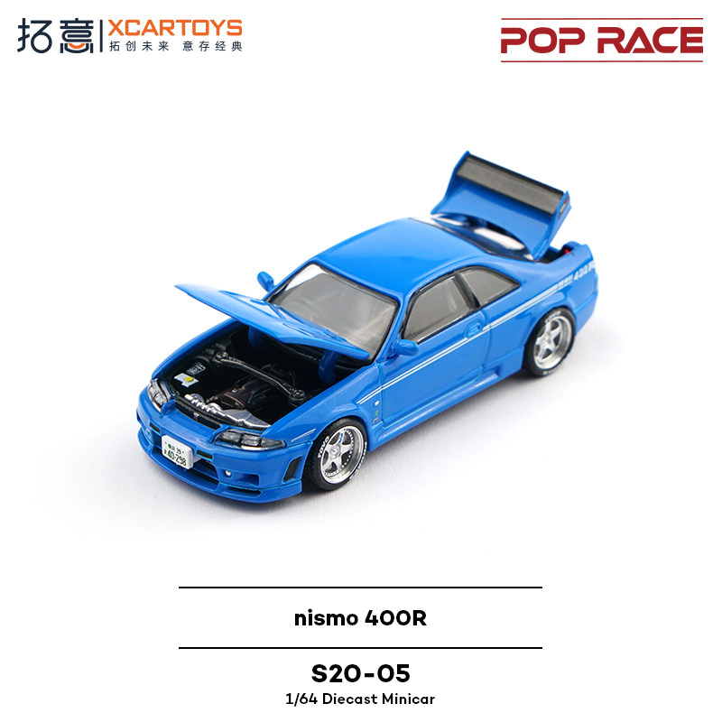 XCARTOYS POP RACE 1/64 Nismo 4 - Kids Toys Car incelemesi ve fiyatı