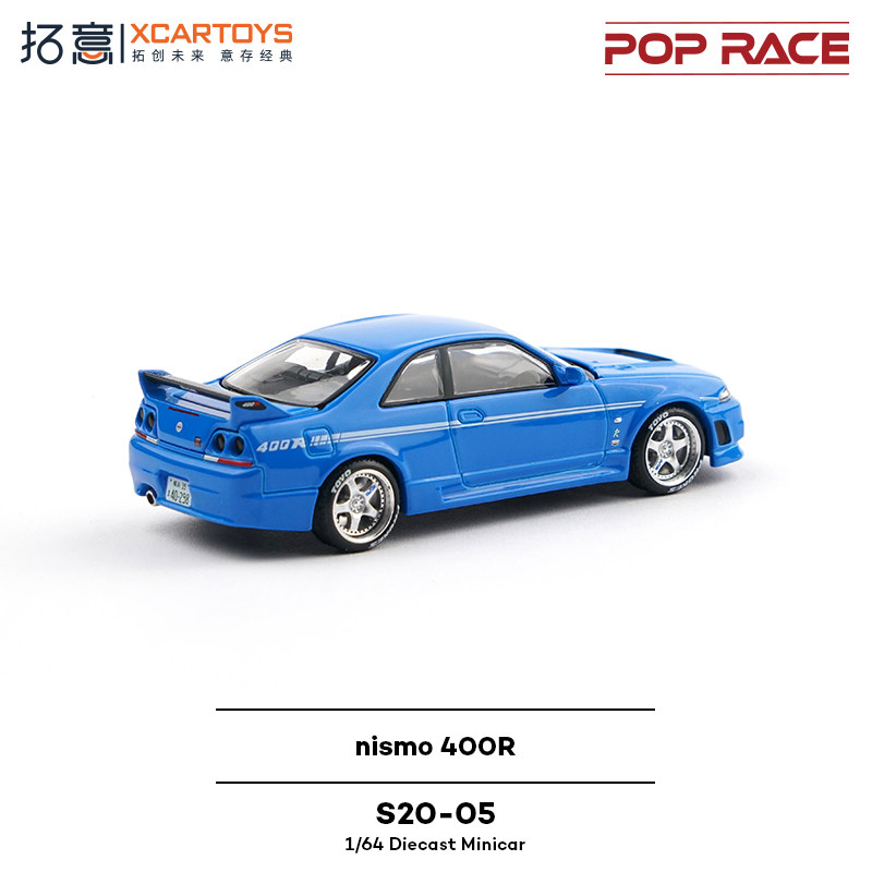 XCARTOYS POP RACE 1/64 Nismo 4 - Kids Toys Car incelemesi ve fiyatı