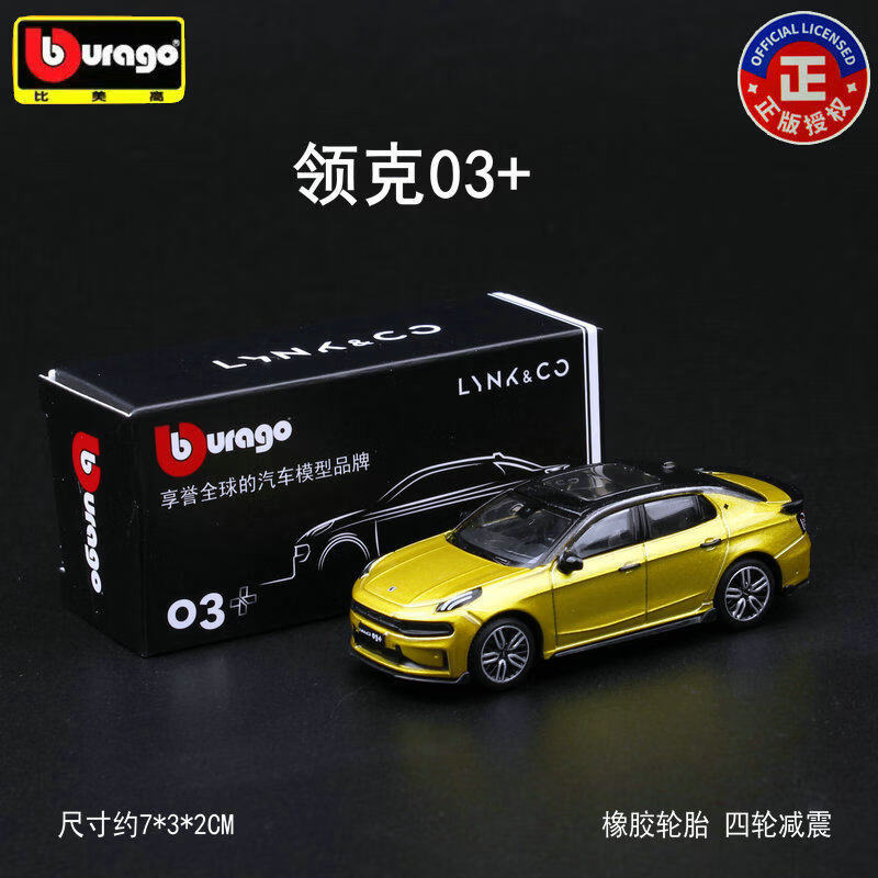 Bburago Diecast 1:64 ZEEKR Ala - Kids Toys Car incelemesi ve fiyatı