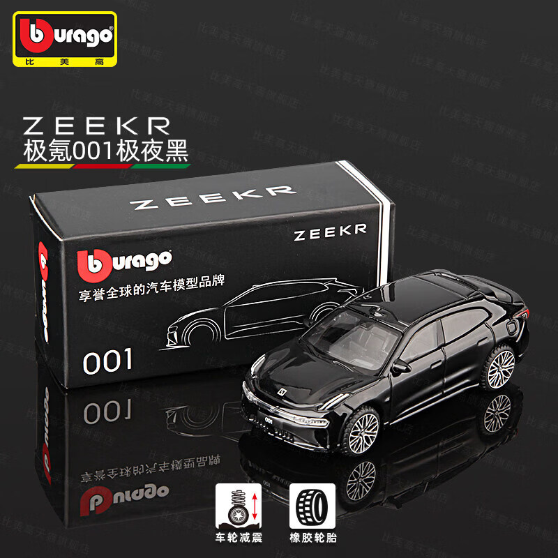 Bburago Diecast 1:64 ZEEKR Ala - Kids Toys Car incelemesi ve fiyatı
