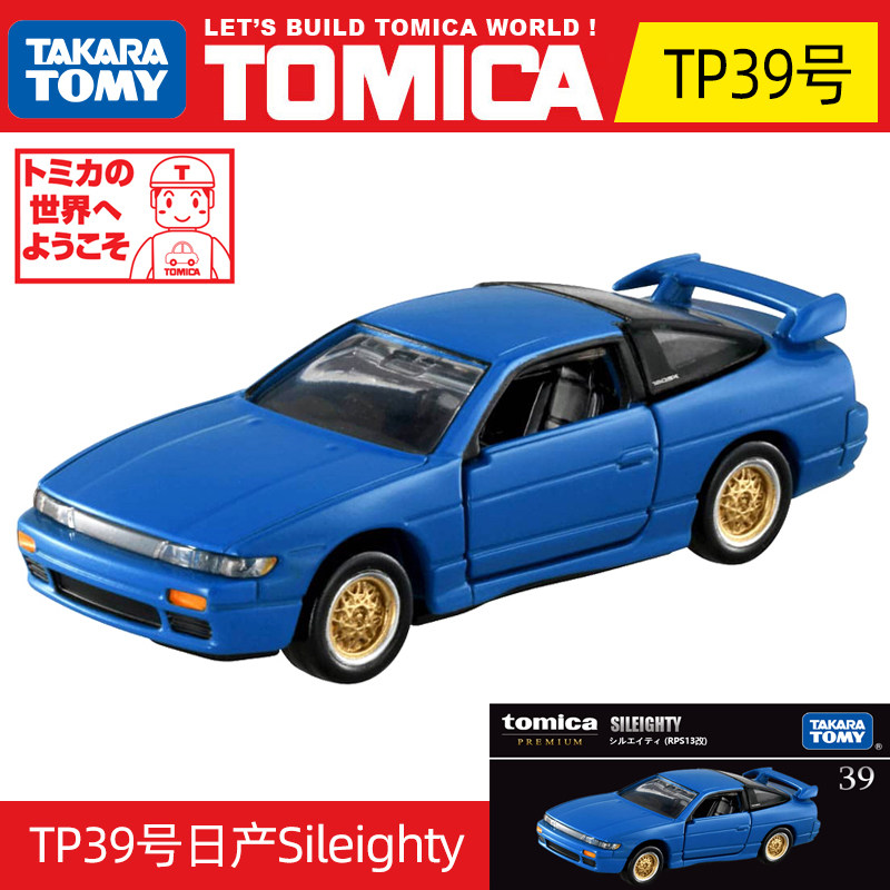 Otantik Takara Tomy Tomica Pre - Kids Toys Car incelemesi ve fiyatı