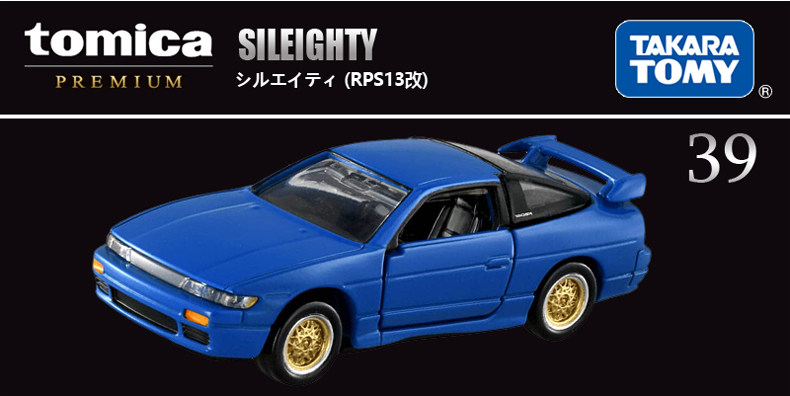 Otantik Takara Tomy Tomica Pre - Kids Toys Car incelemesi ve fiyatı