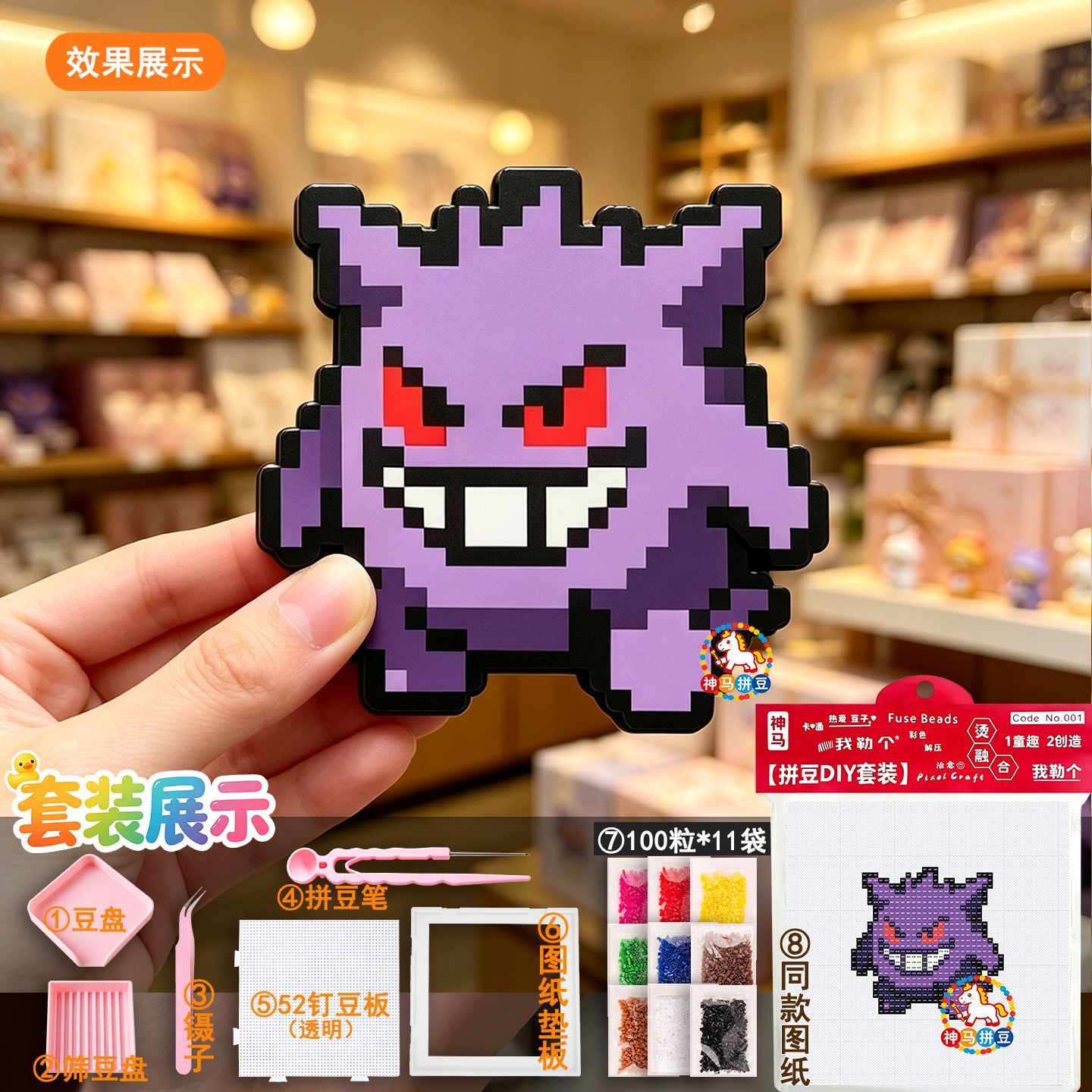 9 Adet Piksel Pokemon Perler B - Kid Toys And Craft incelemesi ve fiyatı
