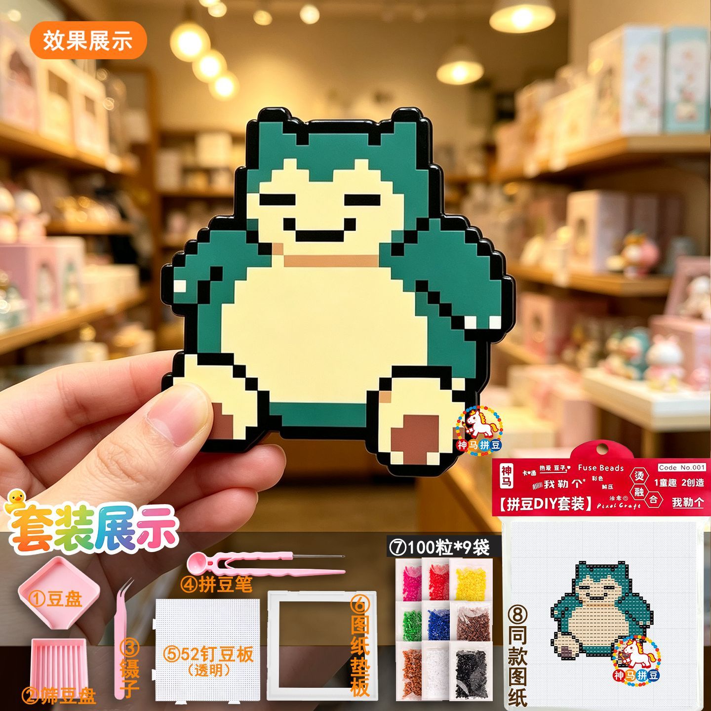 9 Adet Piksel Pokemon Perler B - Kid Toys And Craft incelemesi ve fiyatı