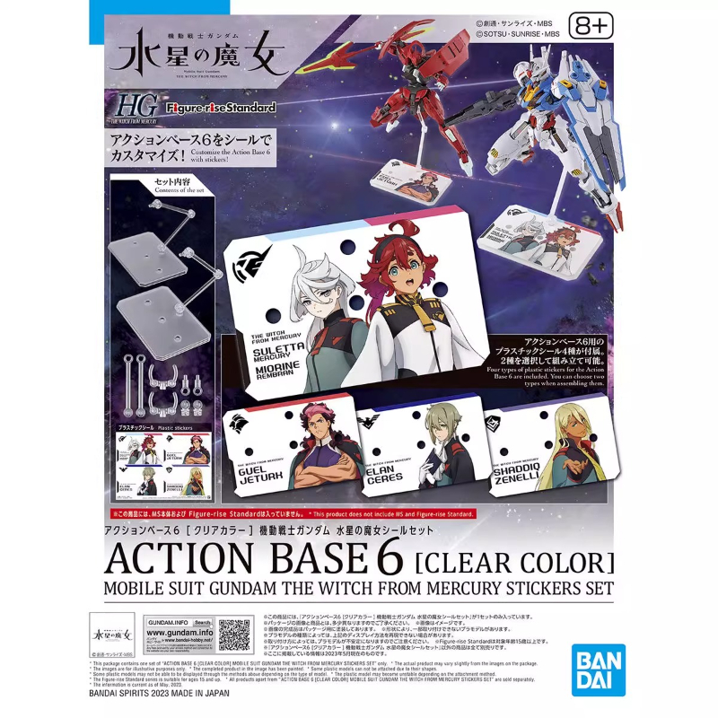 Bandai Anime HG FRS Cadı Mercu - Bandai Model Gundam Hg incelemesi ve fiyatı