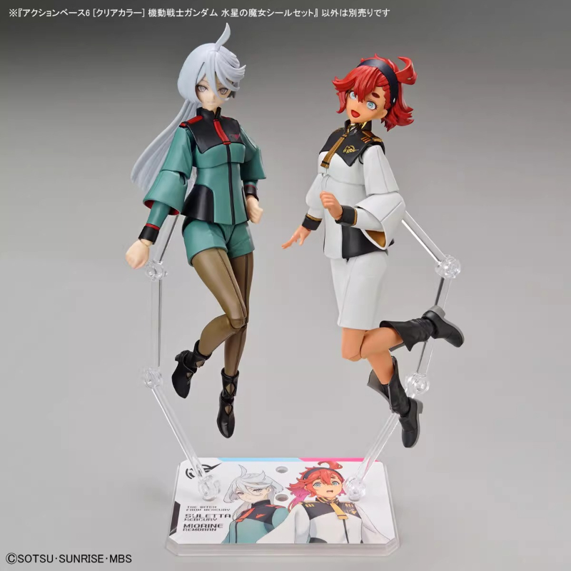 Bandai Anime HG FRS Cadı Mercu - Bandai Model Gundam Hg incelemesi ve fiyatı