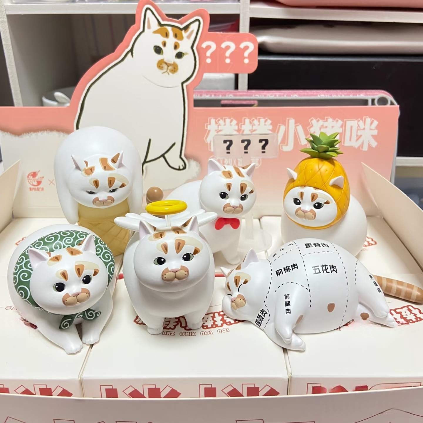 Kawaii Lou Lou Xiao Zhu Mi Kör - Xiaomi Kids Toys incelemesi ve fiyatı