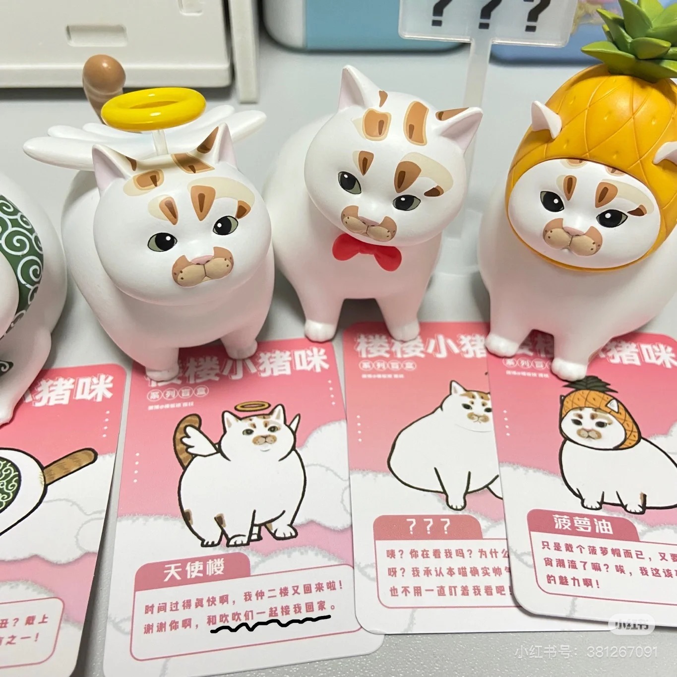 Kawaii Lou Lou Xiao Zhu Mi Kör - Xiaomi Kids Toys incelemesi ve fiyatı