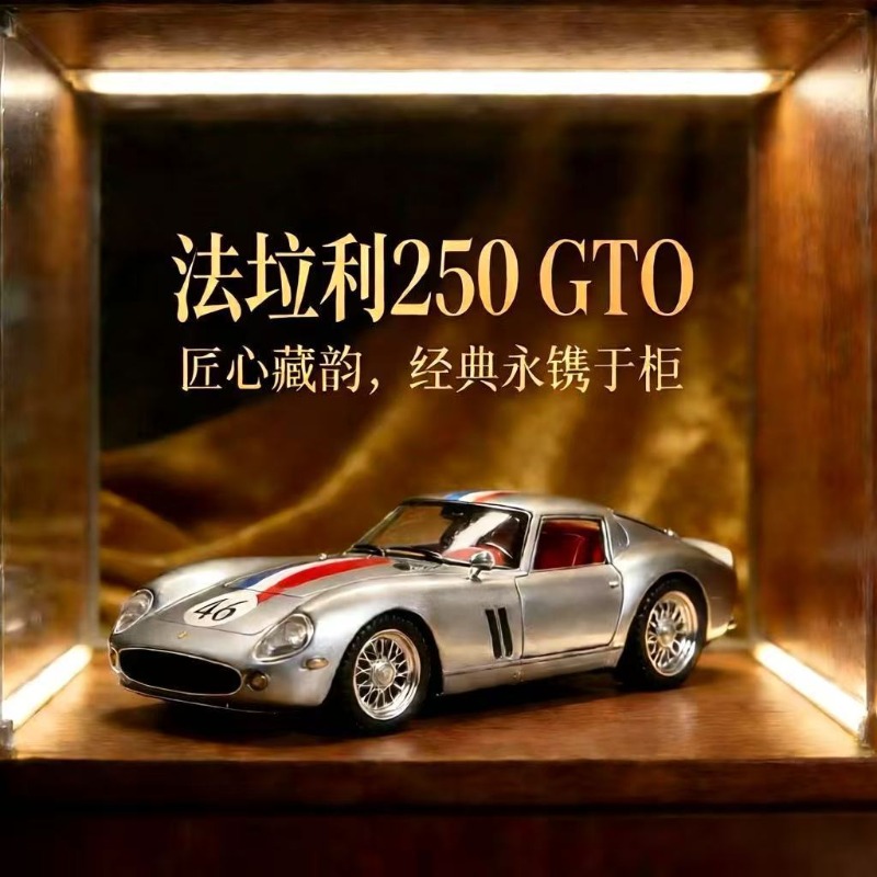 1:24 Ferrari 250 GTO Döküm Ala - Kids Toys Car incelemesi ve fiyatı