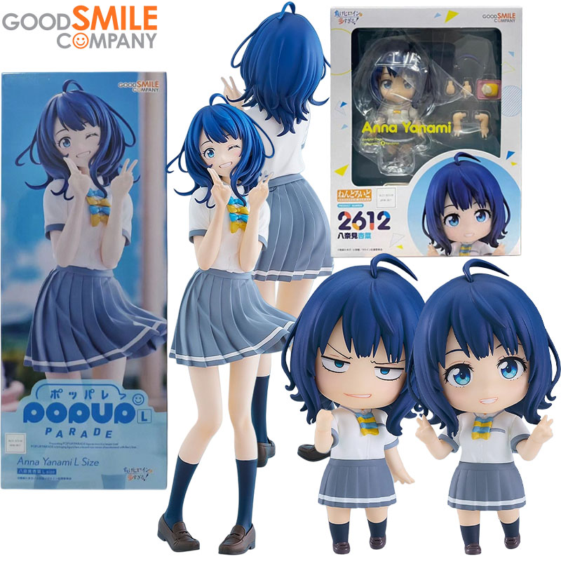 Stokta Var Good Smile Company  - Kids Toys Company incelemesi ve fiyatı