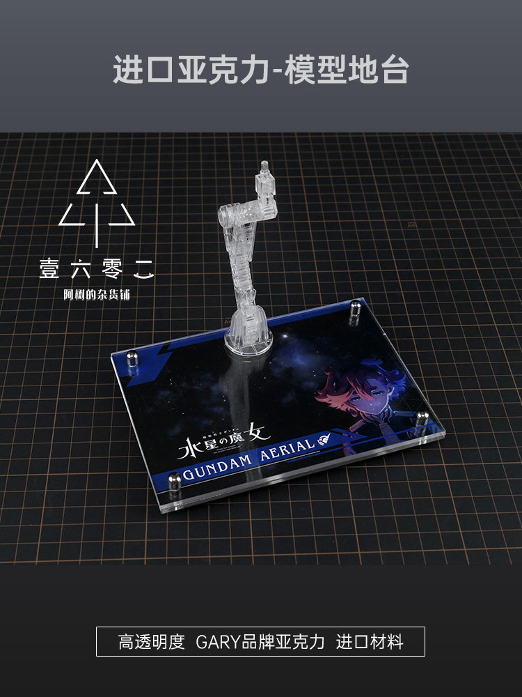 Er Akrilik Şeffaf Ekran Standı - Bandai Model Gundam Hg incelemesi ve fiyatı