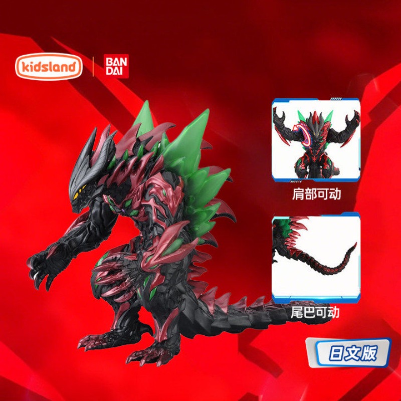 Bandai Orijinal Ultraman Orb B - Kids Toys Big W incelemesi ve fiyatı